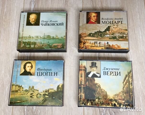 Композиторы классической музыки коллаж. Музыка чайковский моцарт шопен. Объявление о концерте. Моцарт бетховен гайдн сальери. Музыка чайковский моцарт шопен.