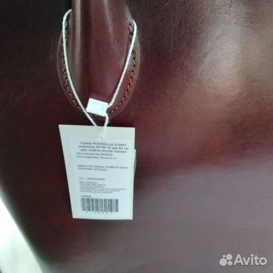 Сумка женская