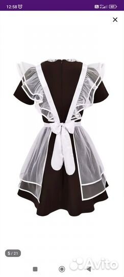 Школьная форма