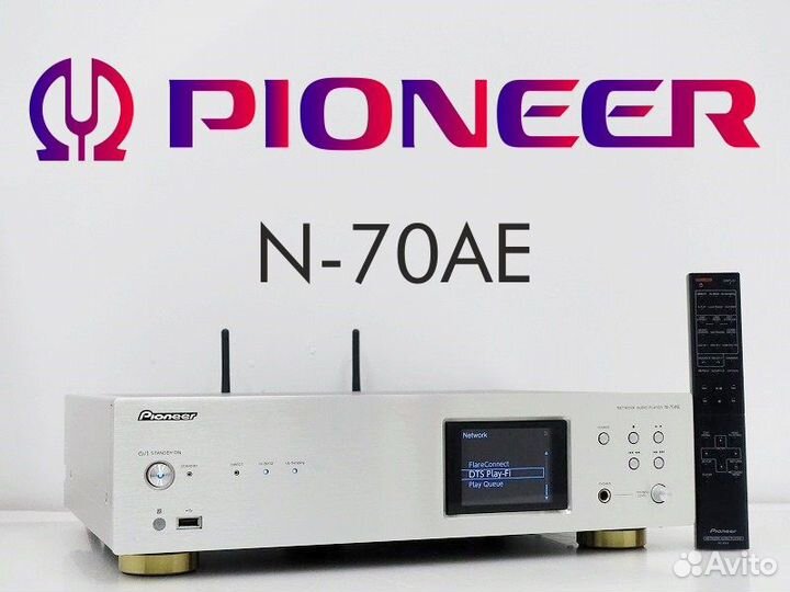 Pioneer N-70AE - Абсолютный Комфорт Для Меломанов