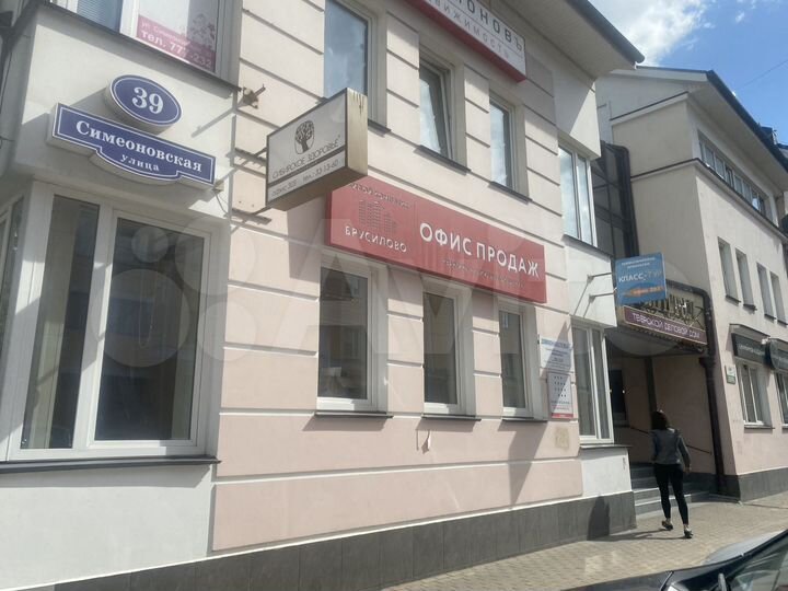 Свободного назначения, 160 м²