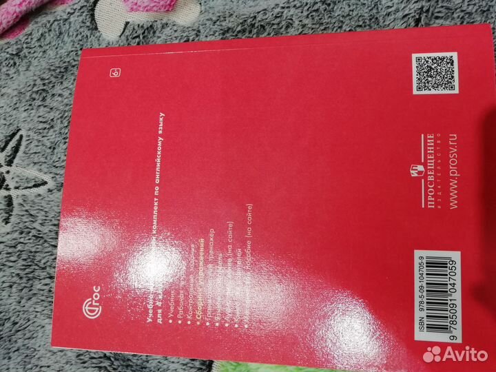 Сборник упражнений английский язык 4 класс