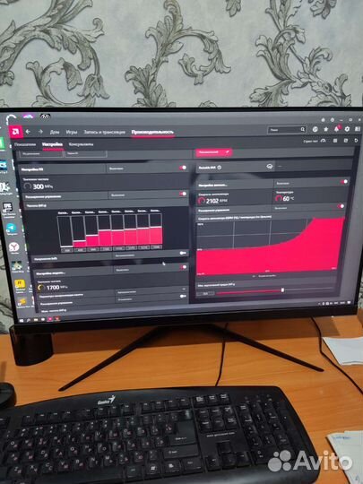 Msi optix g271