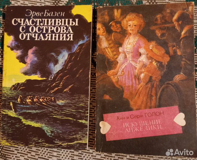 Пауло Коэльо