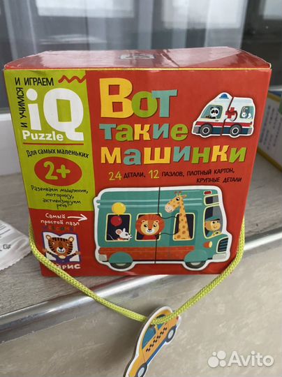 Игрушки пакетом