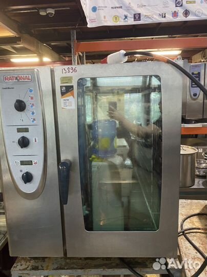 Пароконвектомат Rational бу