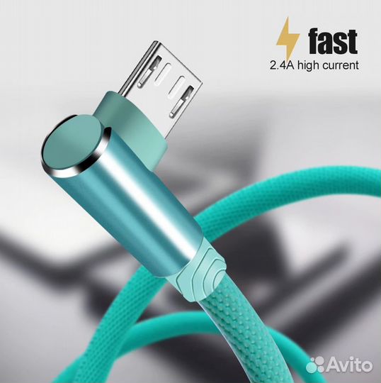 Кабель USB - Type-C (3 метра)