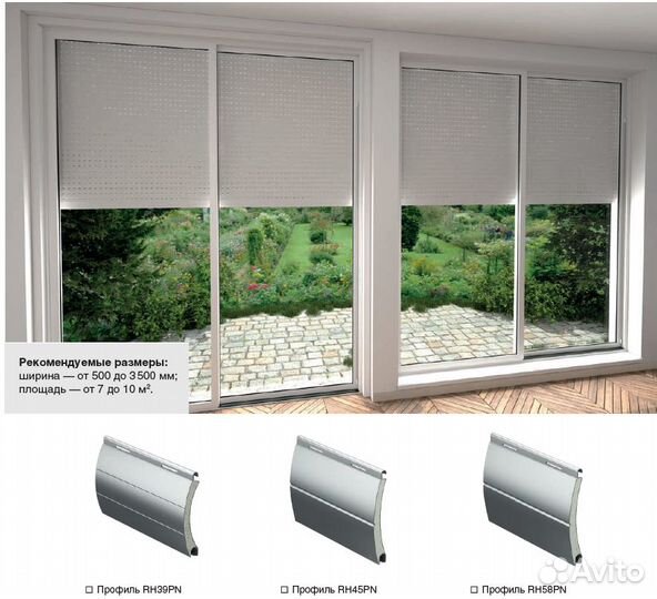 Рольставни