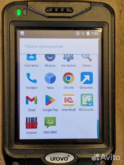 Терминал сбора данных Urovo V5100 Android 7.0