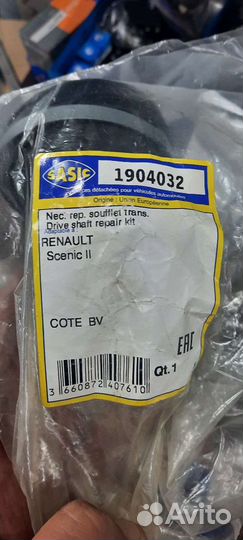 Пыльник шрус, комплект Renault Scenic/Grand Scenic