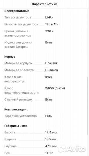 Фитнес-браслет Mi SMART Band 5