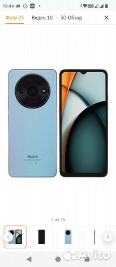 Xiaomi Redmi A3x, 4/128 ГБ