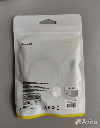 Кабель type c - type c baseus 100w fast charge