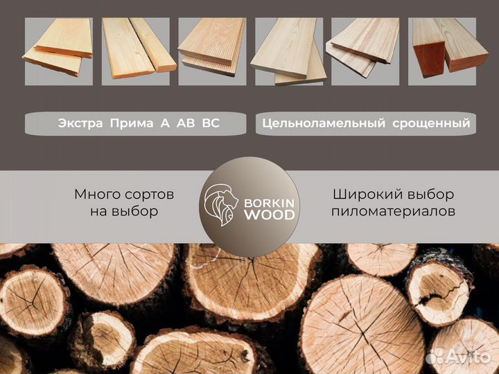 Террасная доска из лиственницы