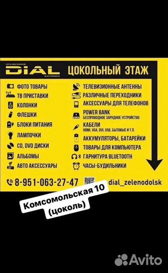 Детские погремушки