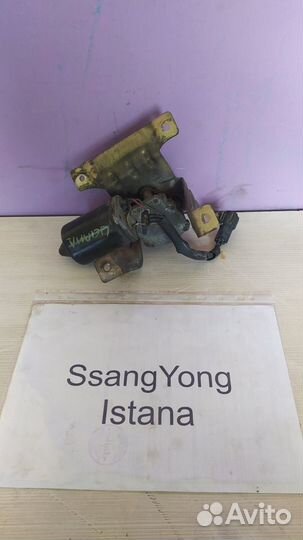 Моторчик задн. стеклоочист. SsangYong Istana, 2000