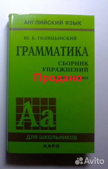 Егэ. Химия, Биология, математика, русский