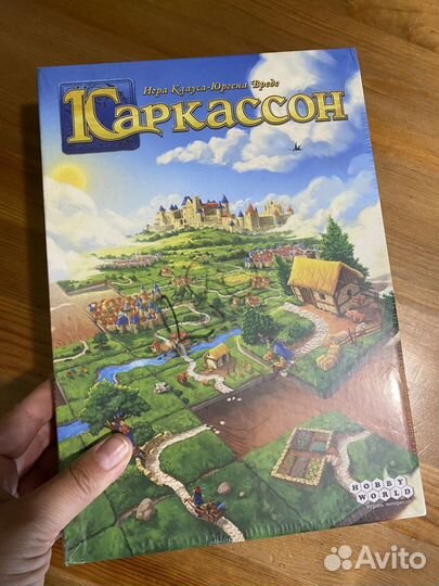 Настольная игра