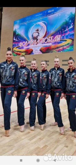 Спортивные костюмы 