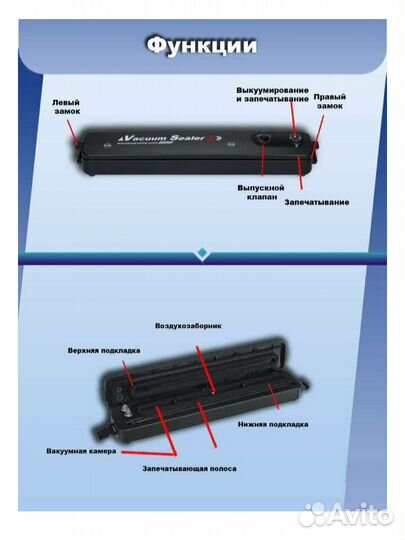 Вакуумный упаковщик, запаиватель Vacuum sealer Z