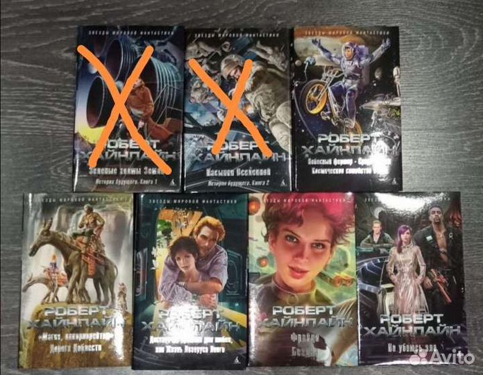 Книги фантастика и фэнтези