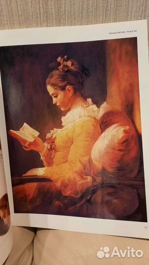 Журналы Художественная галерея