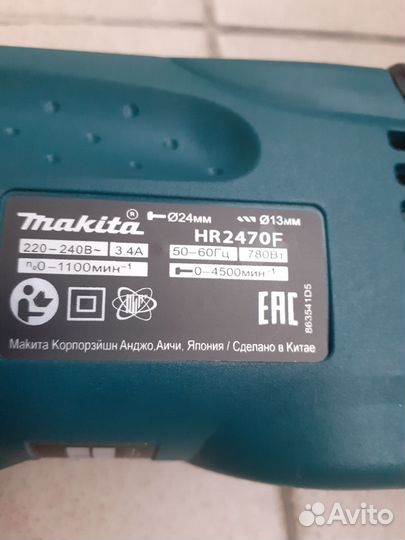 Перфоратор makita