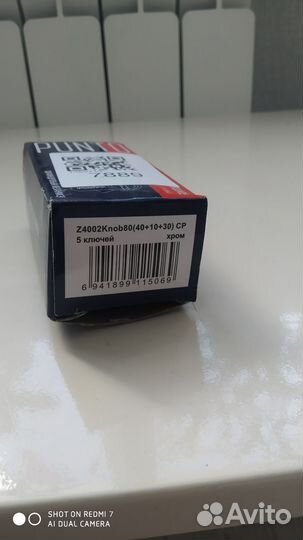 Личинка замка новая