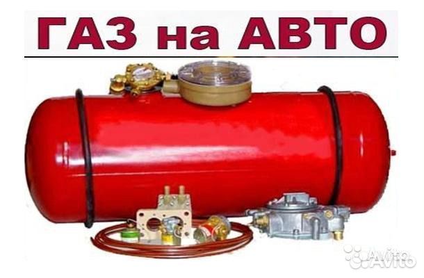 Гбо на авто Мазда Атенза К-т №47 Установка Гбо
