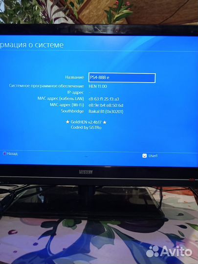 Sony playstation PS4 pro 1tb прошитая