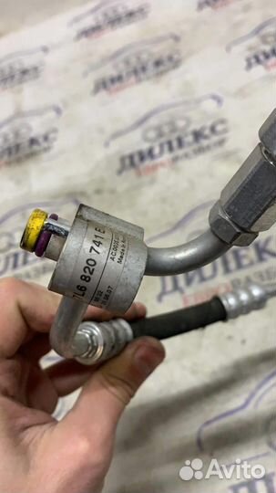 Трубка кондиционера VW Touareg 2002-2010