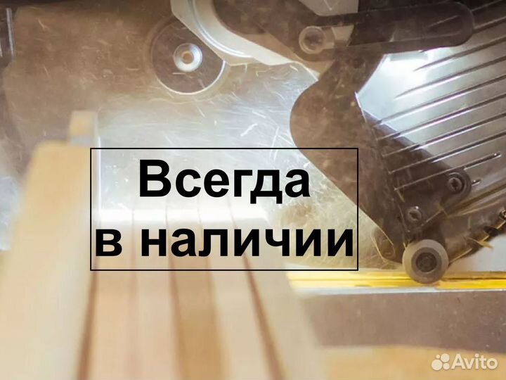 Брусок строительный от производителя 50503000, 1С