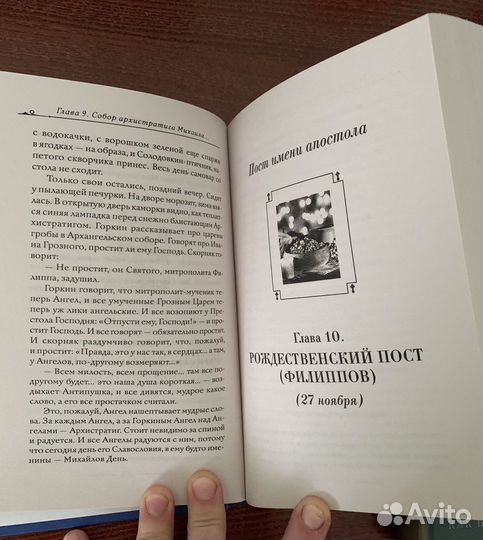 Чтение для души