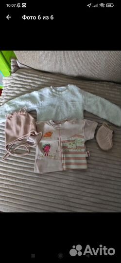 Продам вещи пакетом