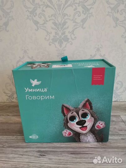 Набор карточек Умница говорим с пеленок