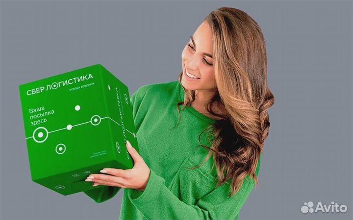 Вахта в Москве Упаковщиками на Складе посылок