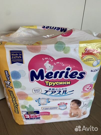 Подгузники-трусики Merries, размер M, 71 шт