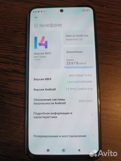 Xiaomi 12S, 12/256 ГБ
