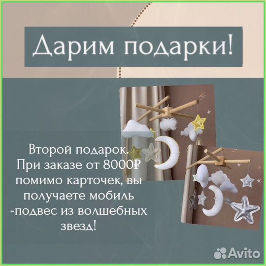 Бортики в детскую кроватку