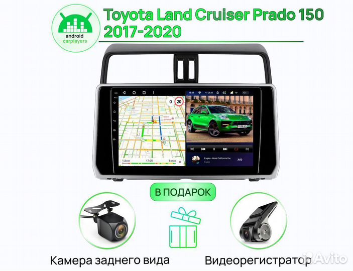 Магнитола 4.32 2K Toyota Land Cruiser 2017-2020