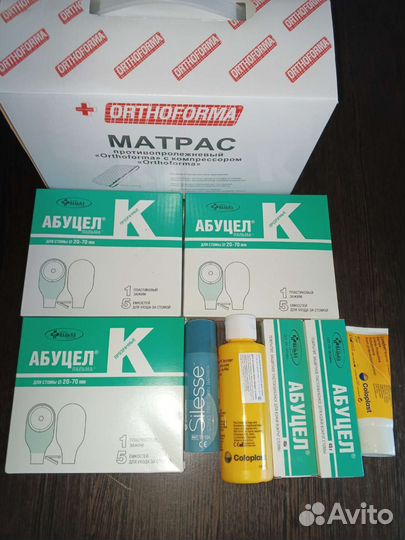 Калоприемники абуцел, средства для обработки стомы