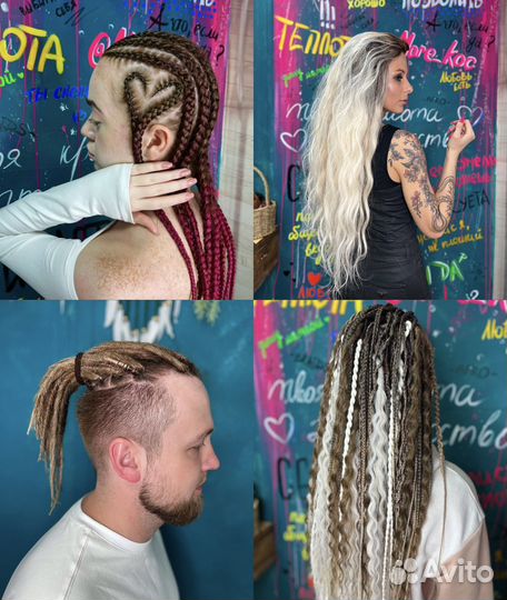 Обучение. Афрокосы. Брейды. Кудри. Дреды