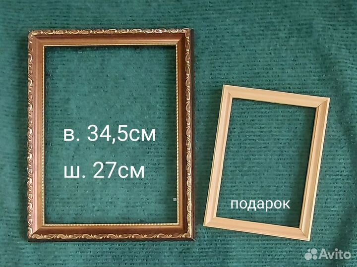 Товары для творчества