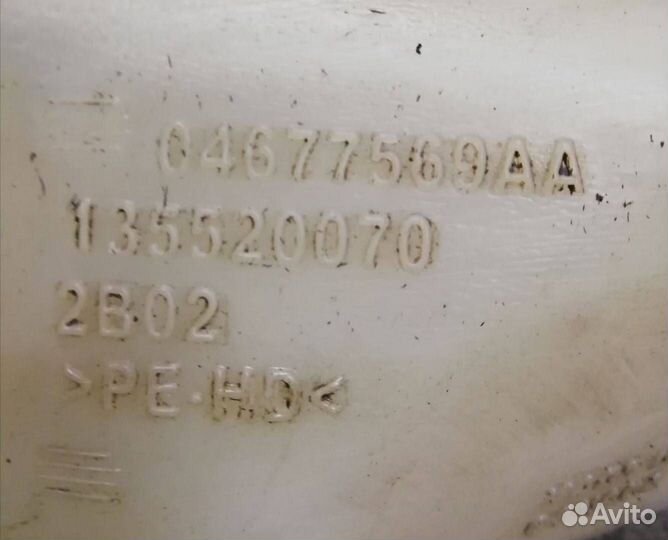 Бачок омывателя передний Dodge Grand caravan 5