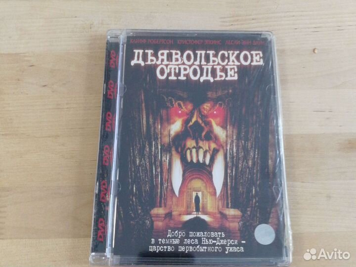 Dvd двд диски фильмы запечатанные