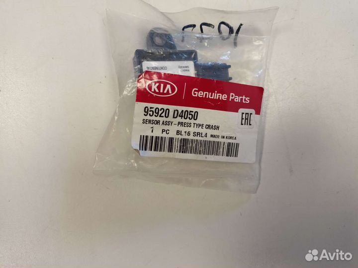 Датчик удара KIA optima 4