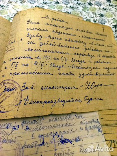 Гражданское уголовное дело