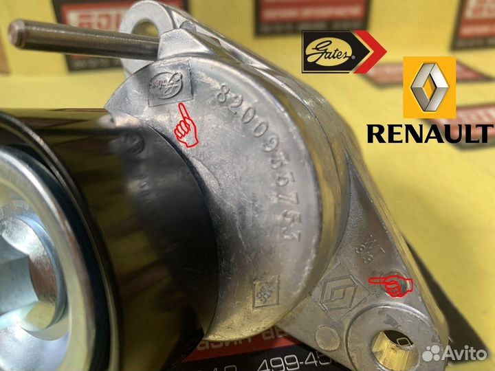 Ролик натежитель ремня генератора Renault Logan