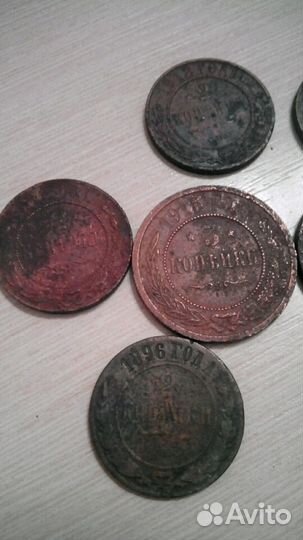 Монеты 1896 - 1916 годов