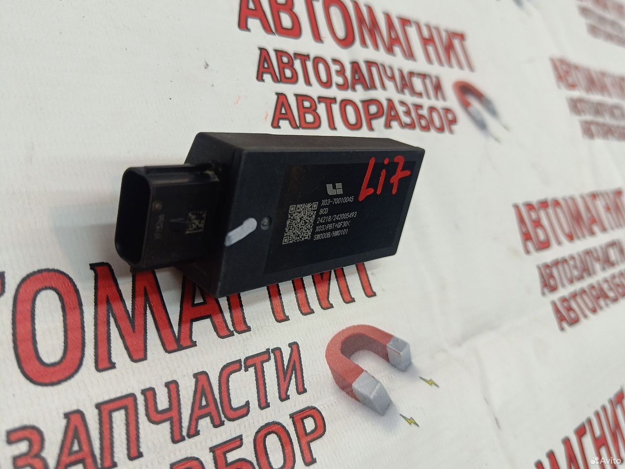 Блок электронный Lixiang L7